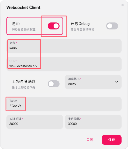 napcat_webui_client_save